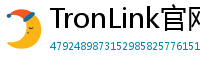 TronLink官网下载